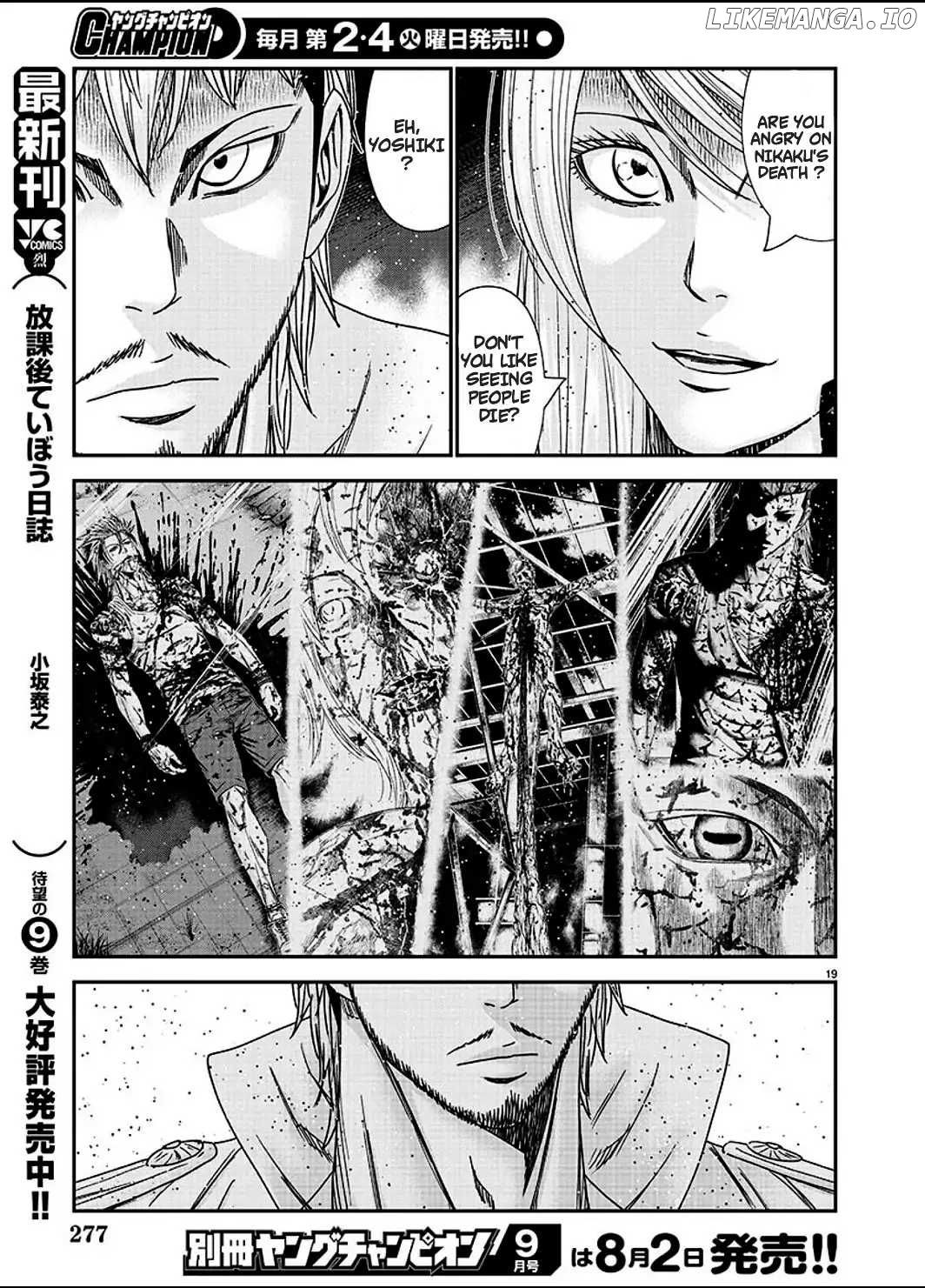 Out (Makoto Mizuta) chapter 215 - page 19
