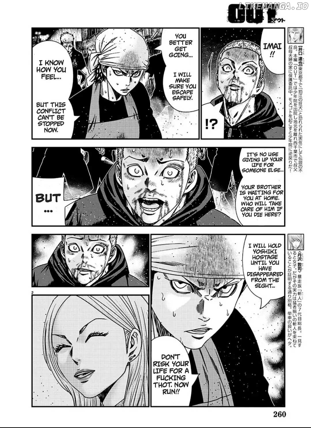Out (Makoto Mizuta) chapter 215 - page 2