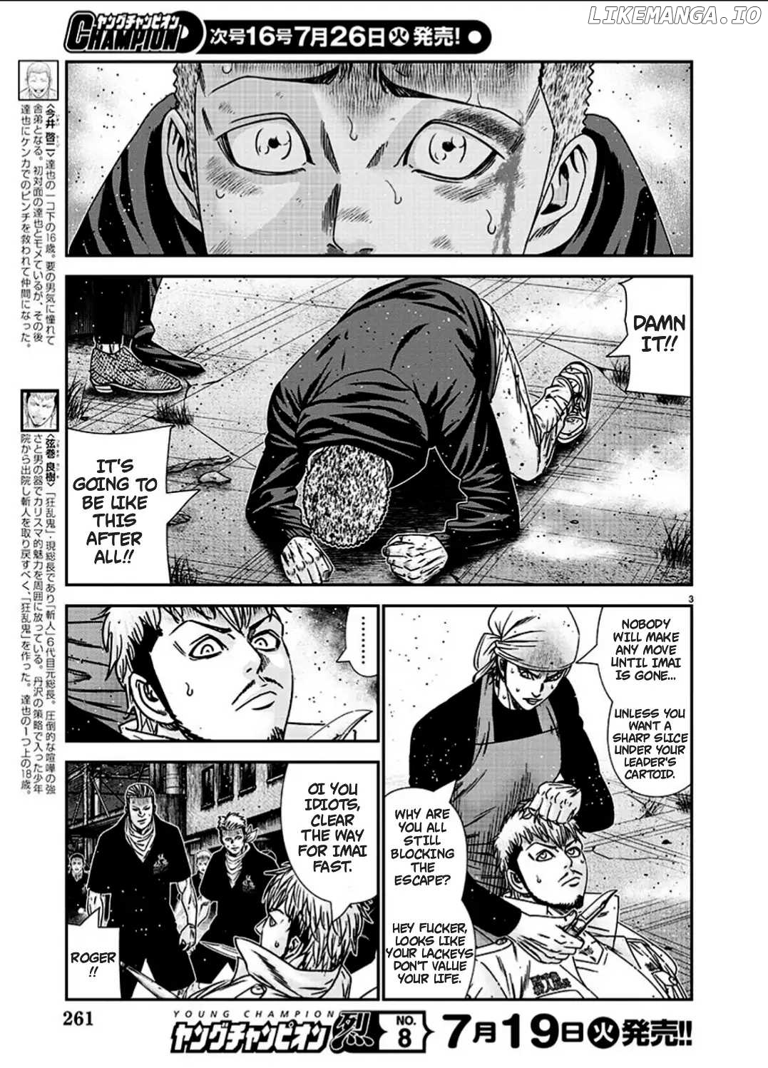 Out (Makoto Mizuta) chapter 215 - page 3
