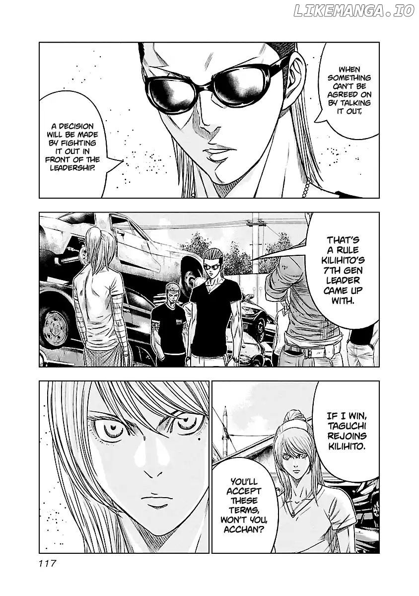 Out (Makoto Mizuta) chapter 79 - page 12