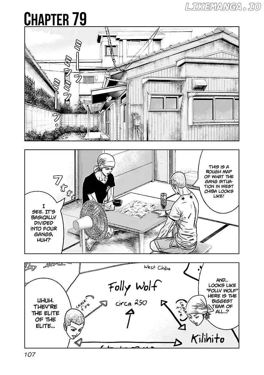 Out (Makoto Mizuta) chapter 79 - page 2