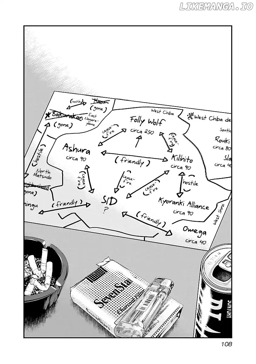Out (Makoto Mizuta) chapter 79 - page 3