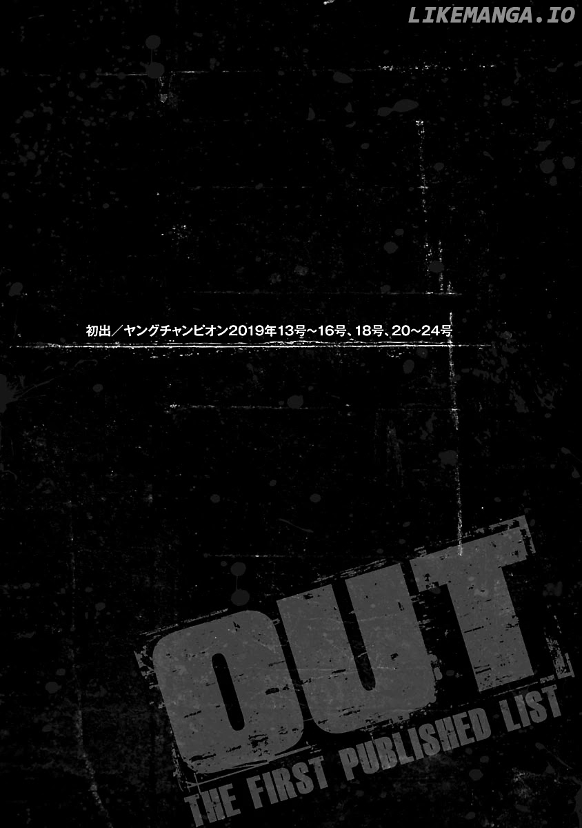 Out (Makoto Mizuta) chapter 169 - page 22