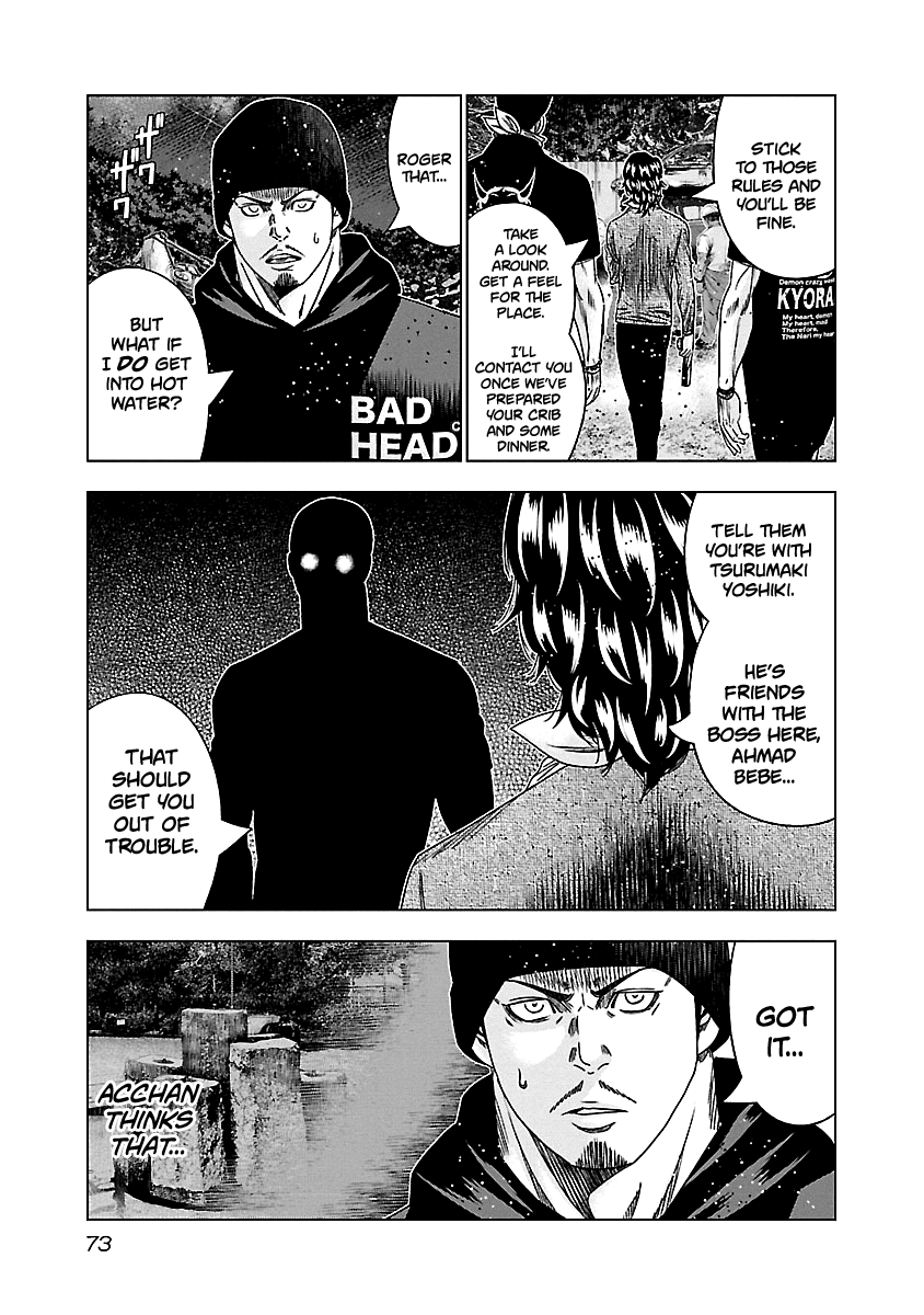 Out (Makoto Mizuta) chapter 143 - page 10