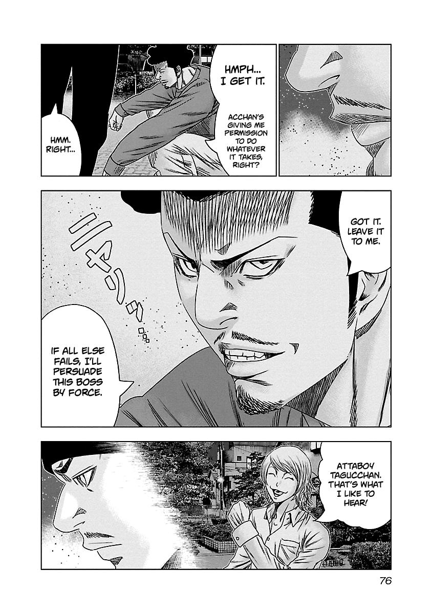 Out (Makoto Mizuta) chapter 143 - page 13