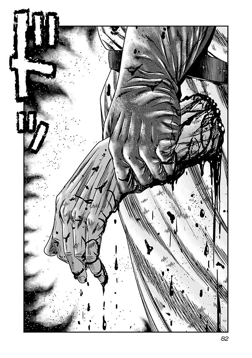 Out (Makoto Mizuta) chapter 143 - page 19