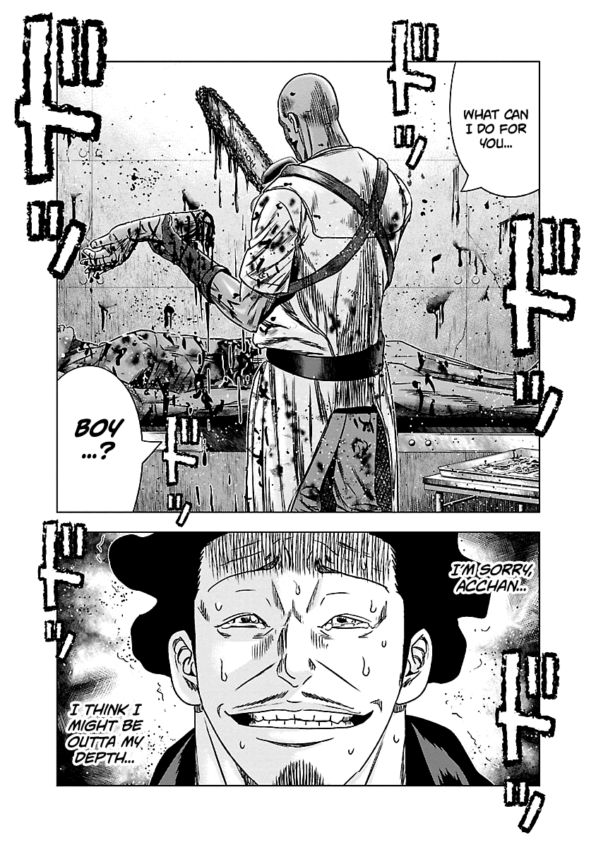 Out (Makoto Mizuta) chapter 143 - page 21