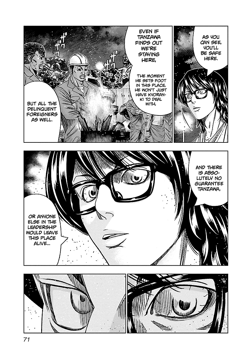 Out (Makoto Mizuta) chapter 143 - page 8