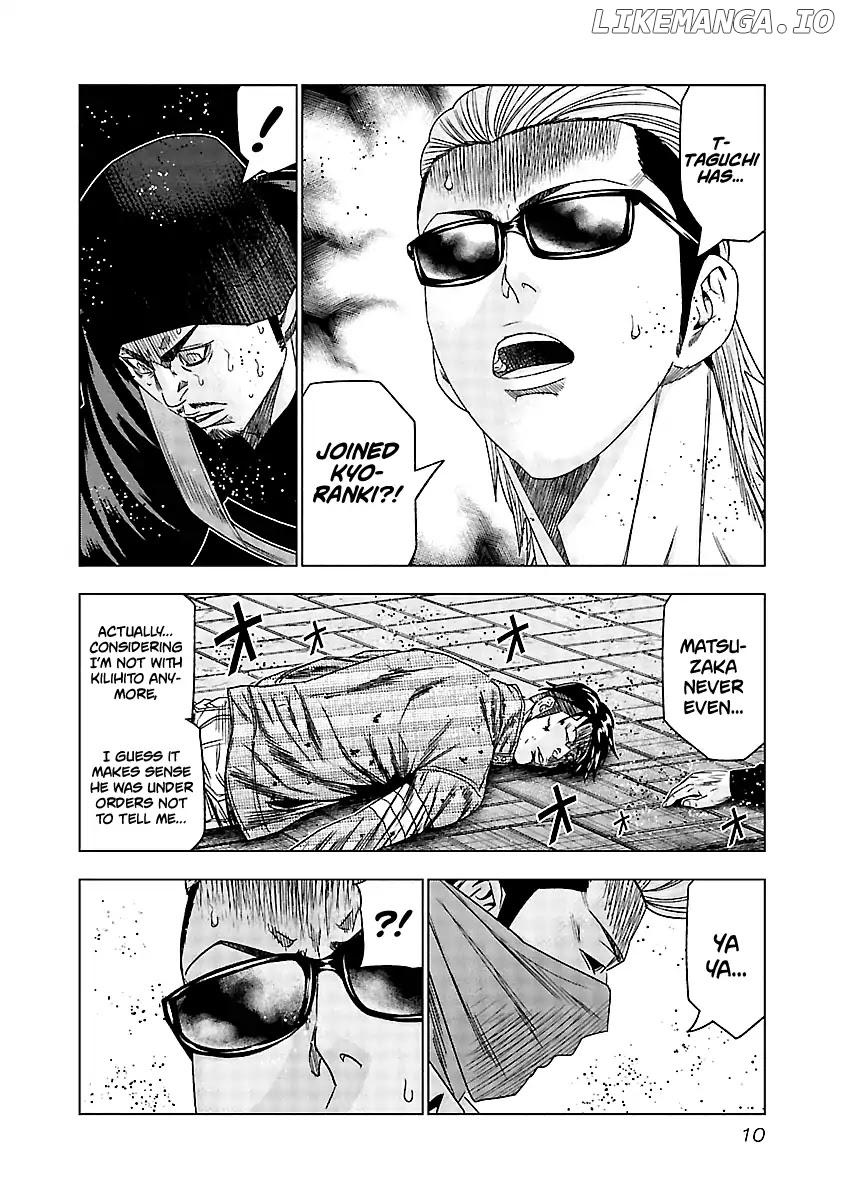 Out (Makoto Mizuta) chapter 120 - page 10