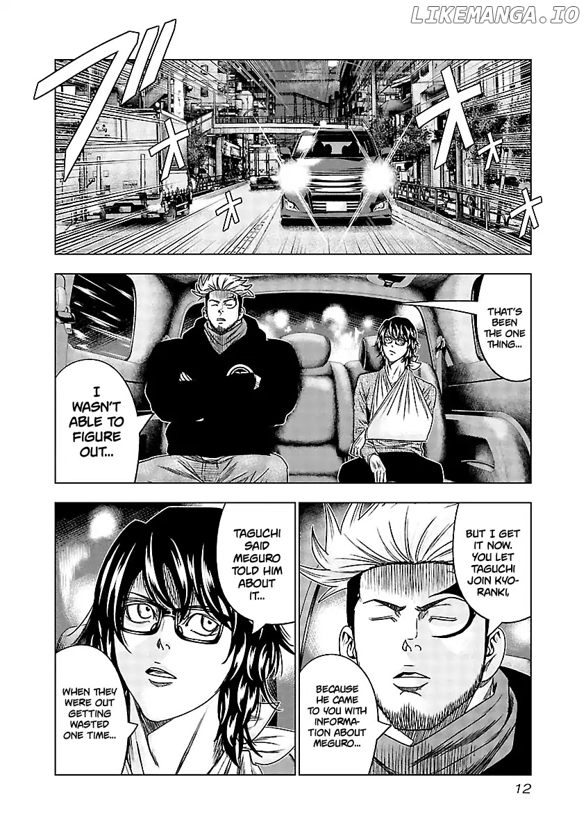 Out (Makoto Mizuta) chapter 120 - page 12