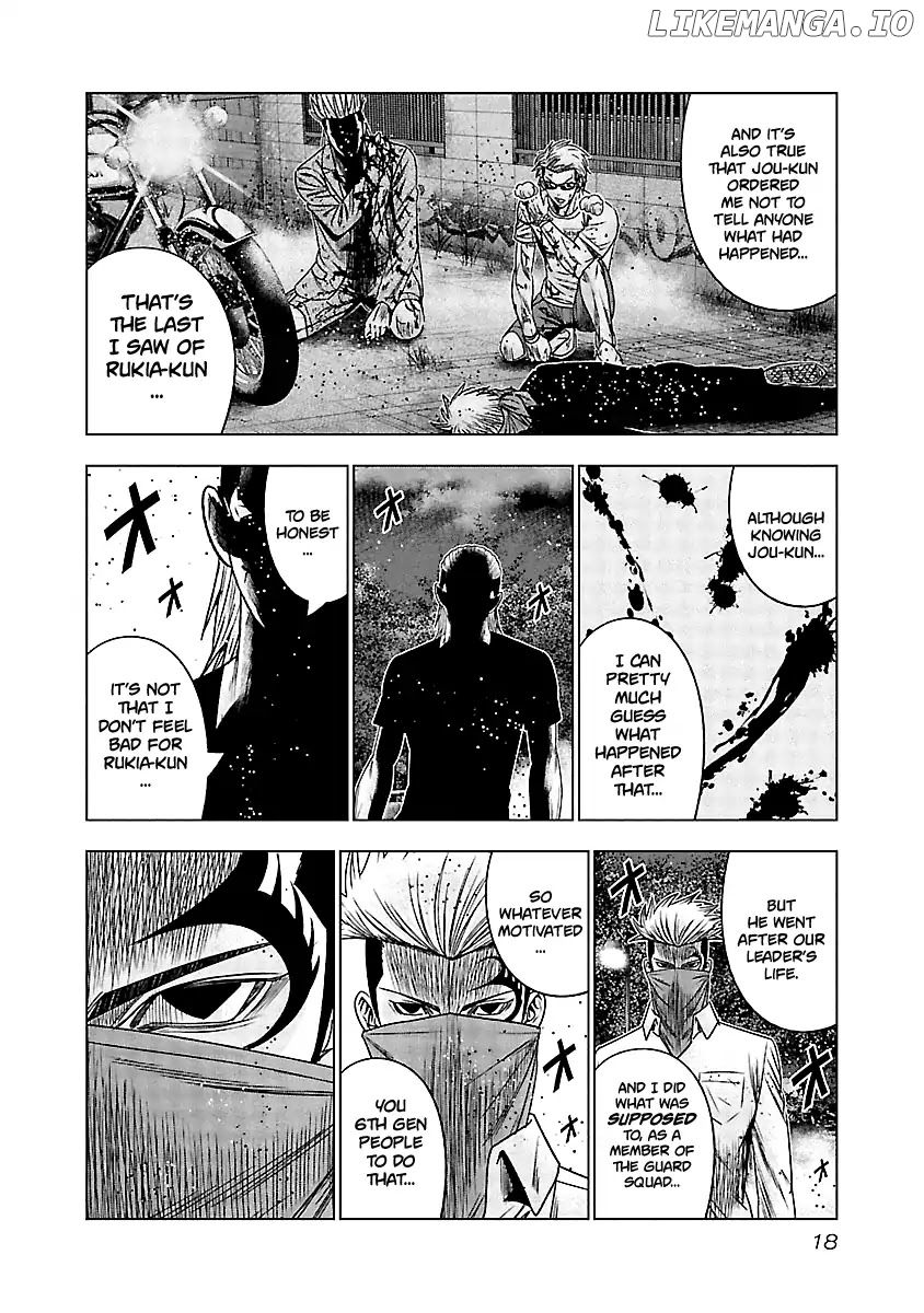 Out (Makoto Mizuta) chapter 120 - page 18
