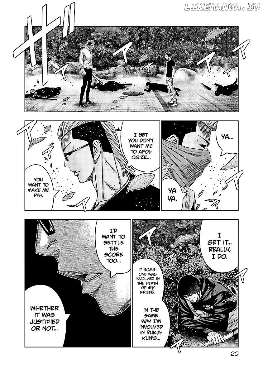 Out (Makoto Mizuta) chapter 120 - page 20