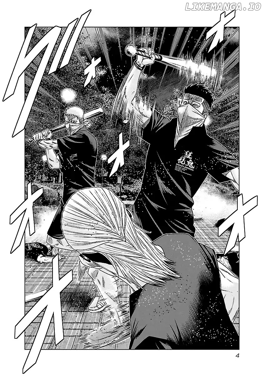 Out (Makoto Mizuta) chapter 120 - page 5