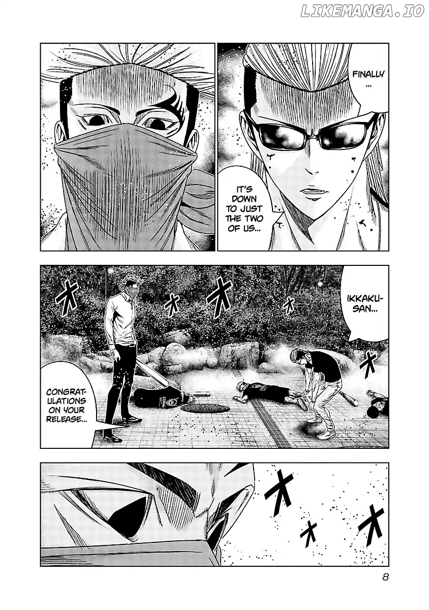 Out (Makoto Mizuta) chapter 120 - page 8