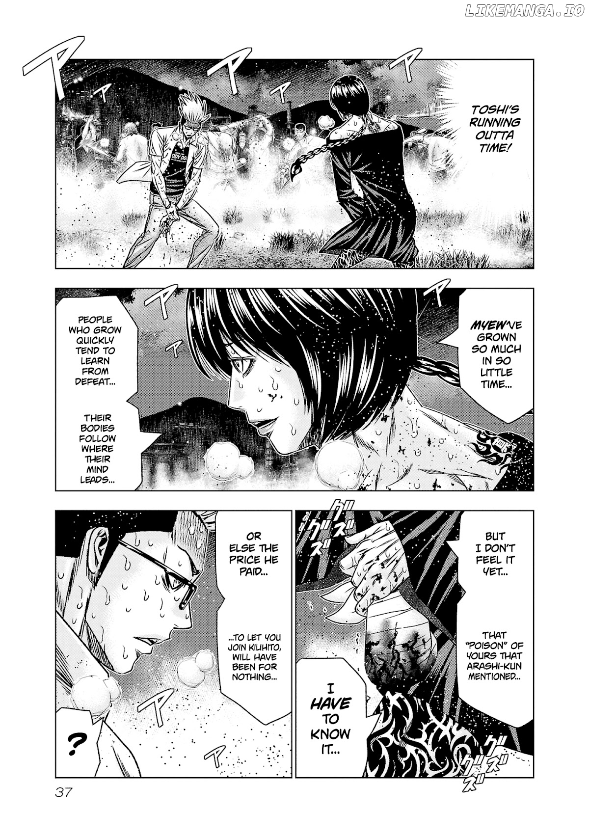 Out (Makoto Mizuta) chapter 199 - page 11