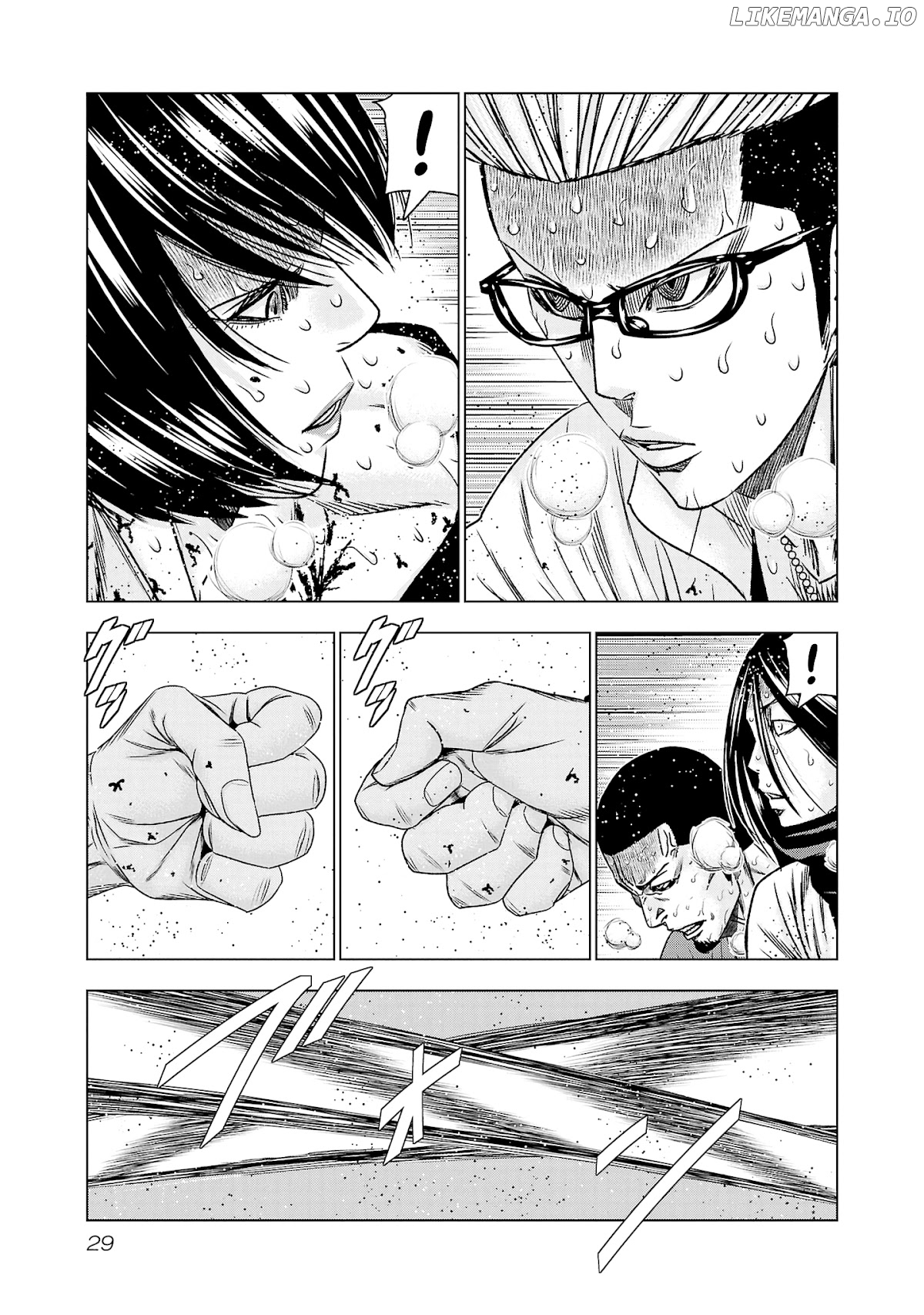 Out (Makoto Mizuta) chapter 199 - page 4