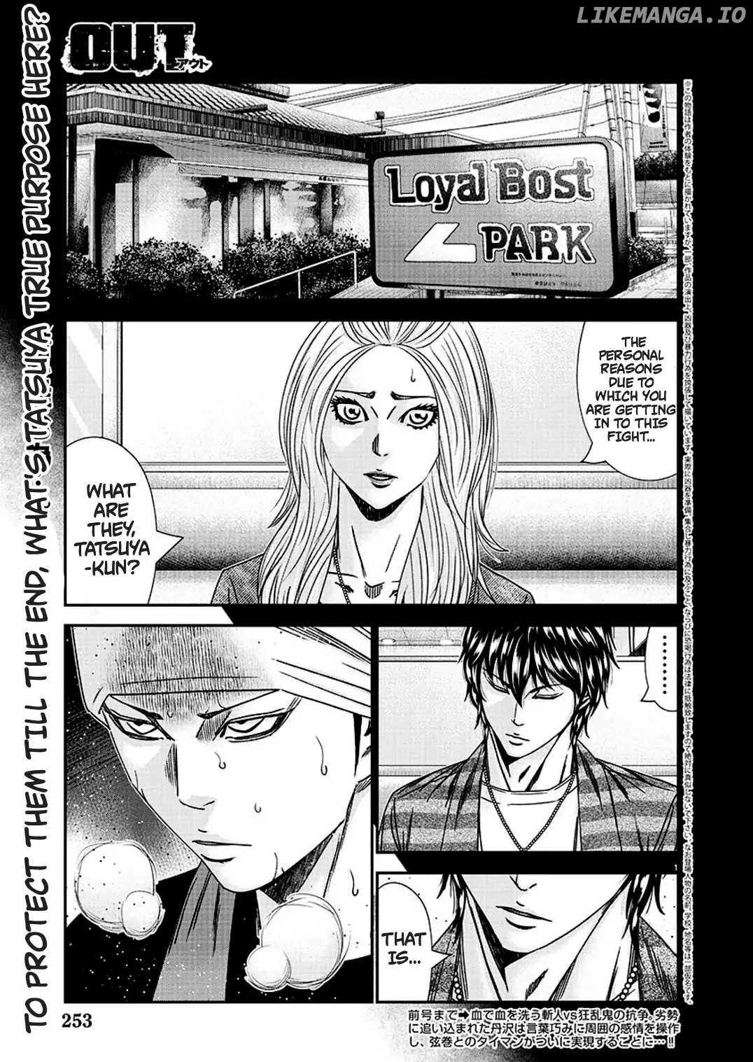 Out (Makoto Mizuta) chapter 216 - page 1