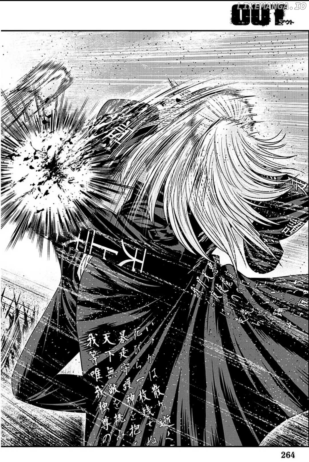 Out (Makoto Mizuta) chapter 216 - page 13