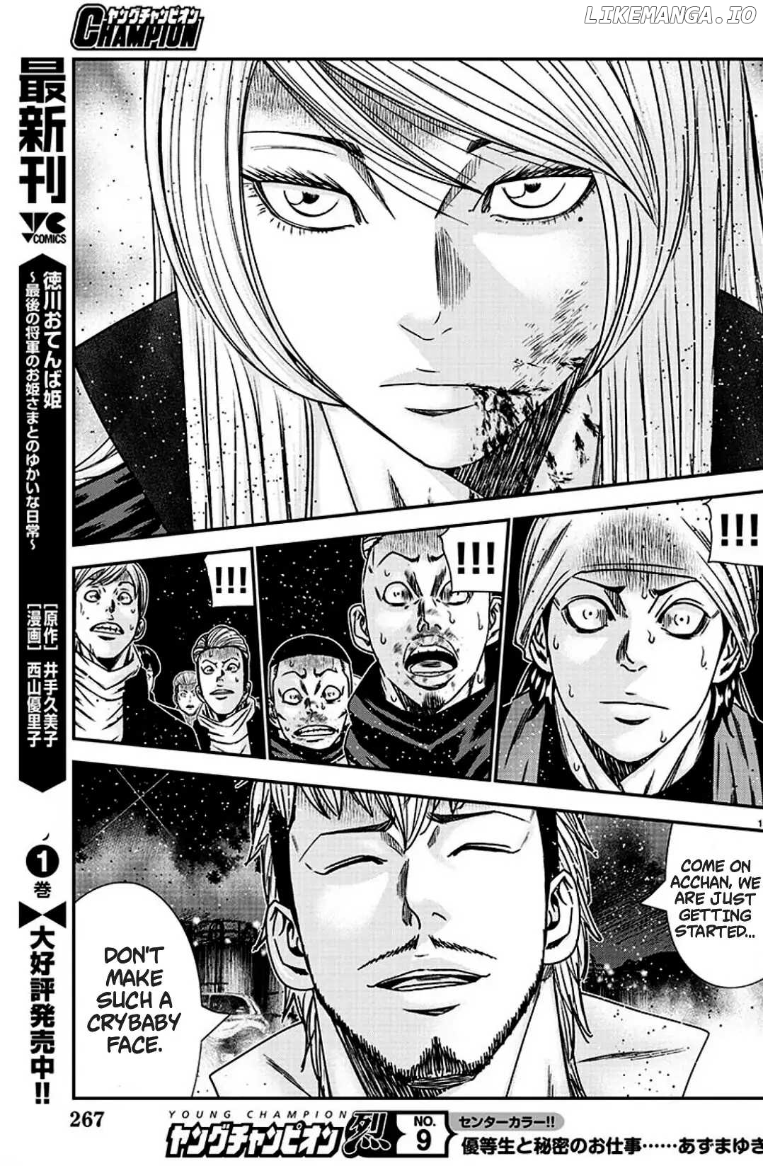 Out (Makoto Mizuta) chapter 216 - page 15