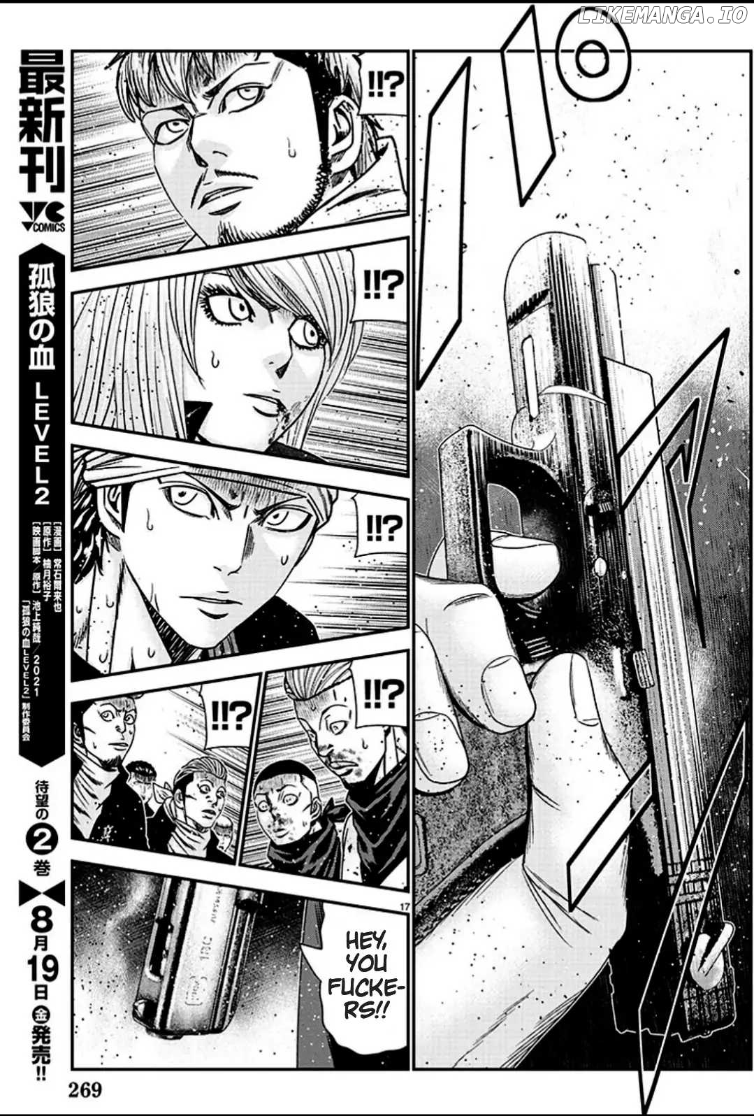 Out (Makoto Mizuta) chapter 216 - page 17