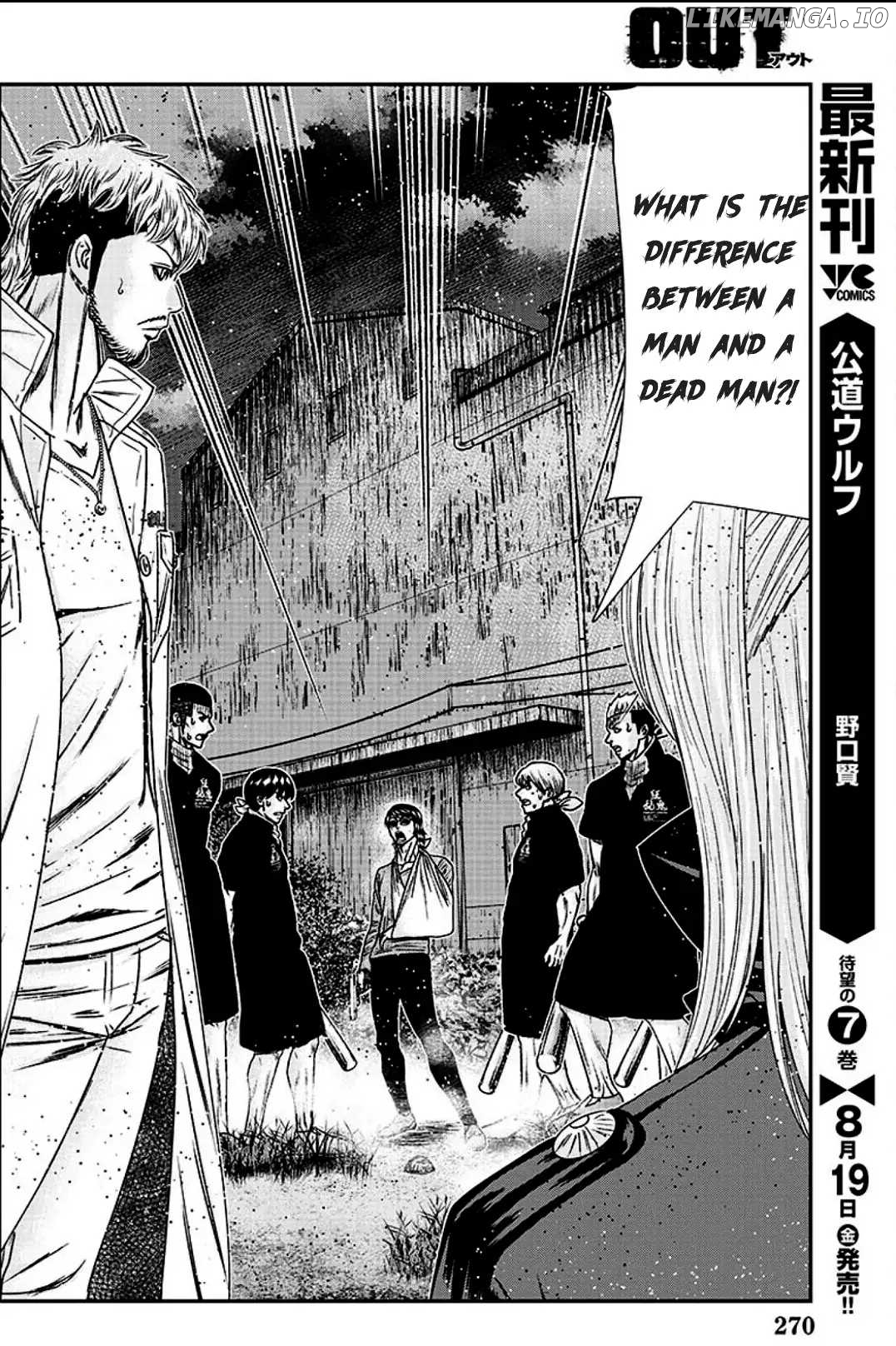 Out (Makoto Mizuta) chapter 216 - page 18