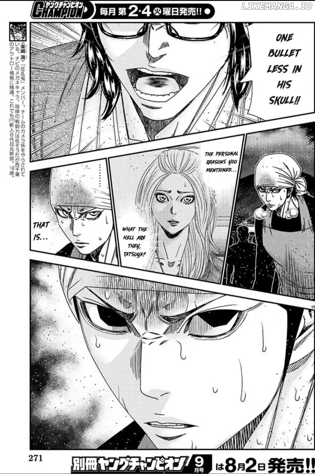 Out (Makoto Mizuta) chapter 216 - page 19