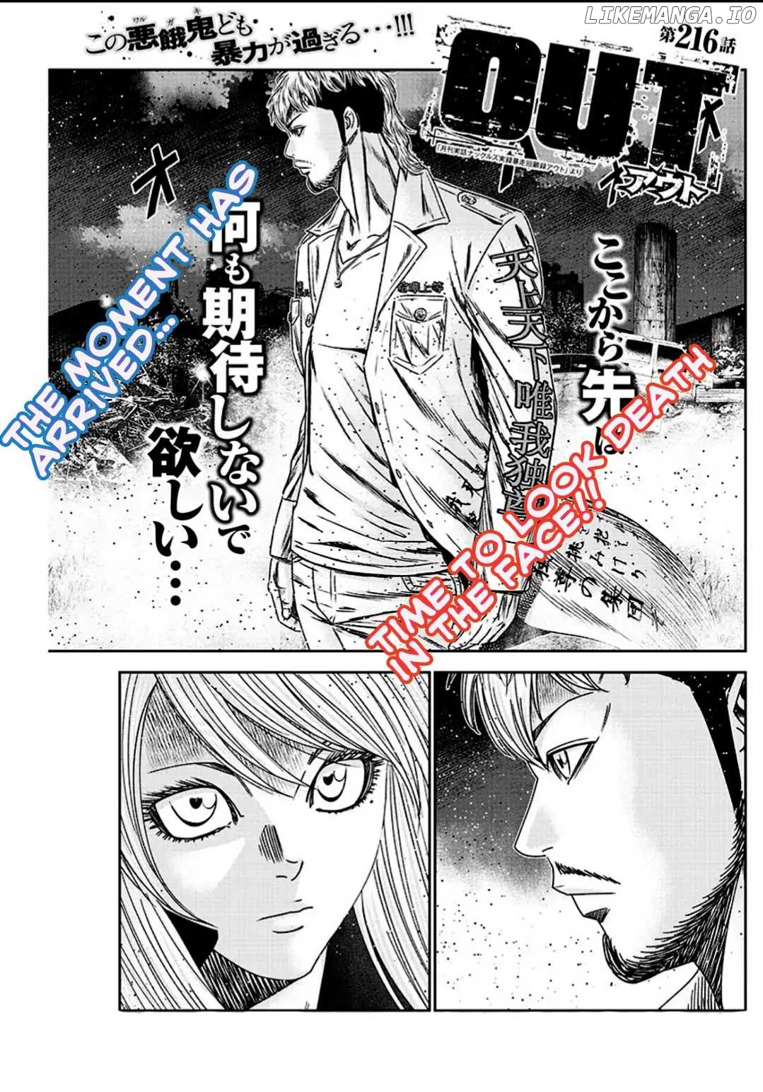 Out (Makoto Mizuta) chapter 216 - page 2