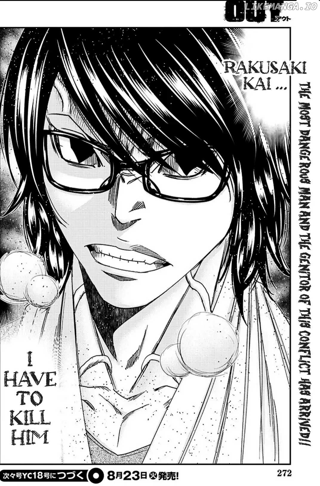 Out (Makoto Mizuta) chapter 216 - page 20
