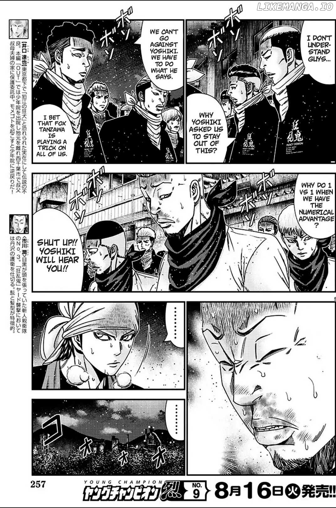 Out (Makoto Mizuta) chapter 216 - page 5