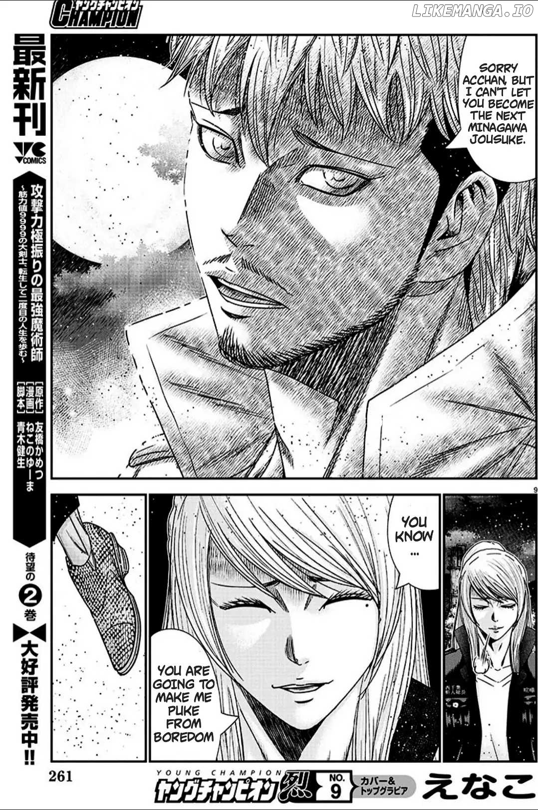 Out (Makoto Mizuta) chapter 216 - page 9