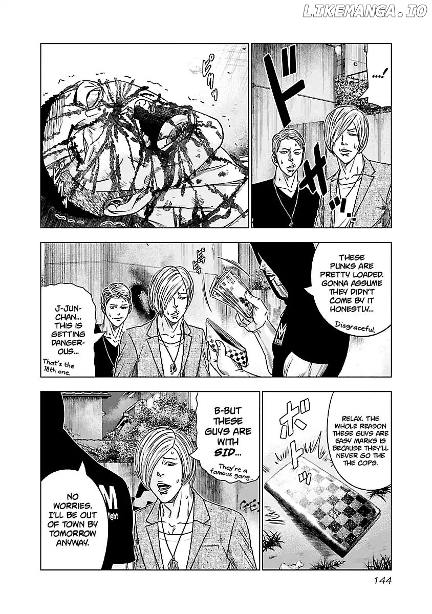 Out (Makoto Mizuta) chapter 80 - page 16