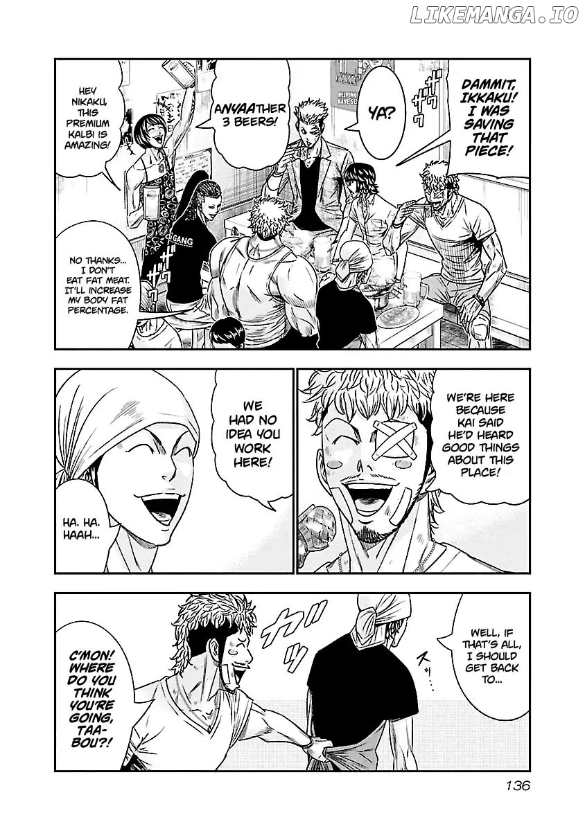 Out (Makoto Mizuta) chapter 80 - page 8