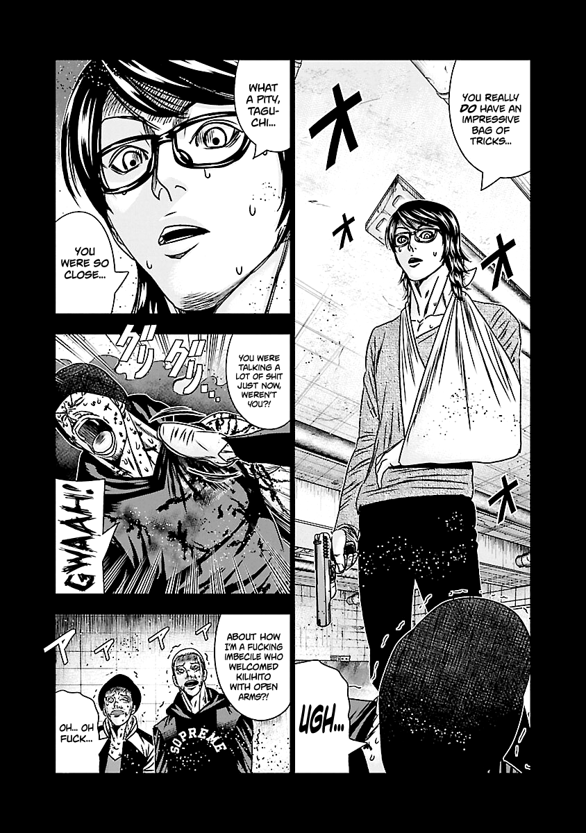 Out (Makoto Mizuta) chapter 170 - page 14