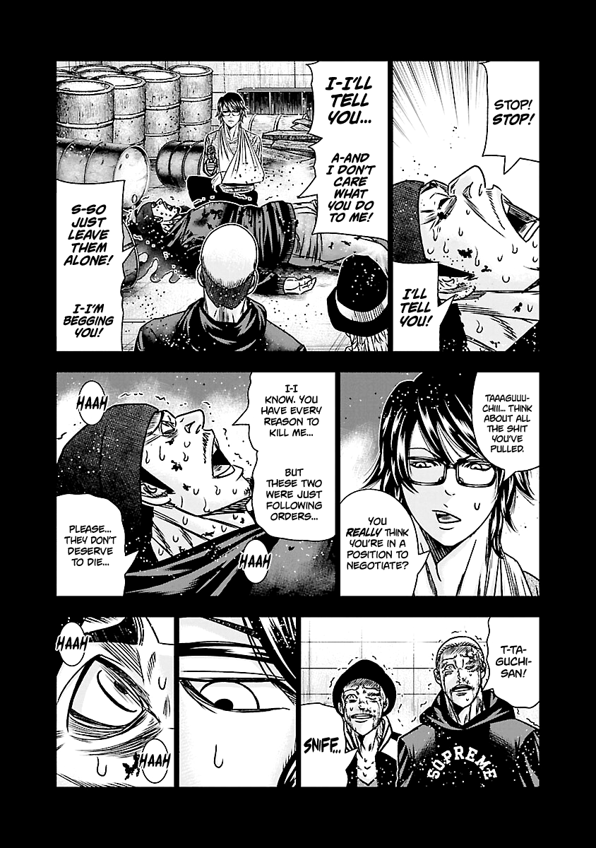Out (Makoto Mizuta) chapter 170 - page 16