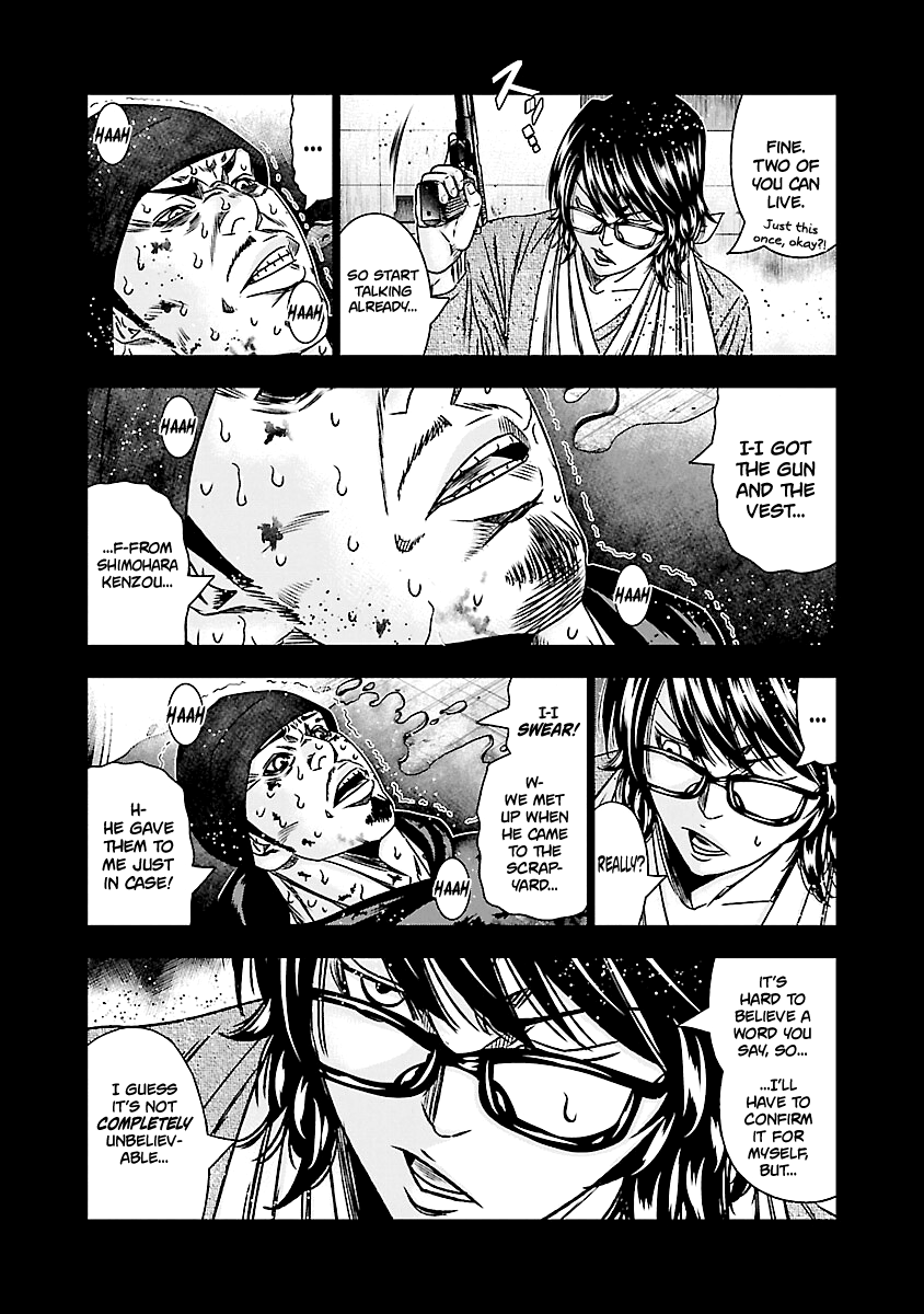 Out (Makoto Mizuta) chapter 170 - page 17