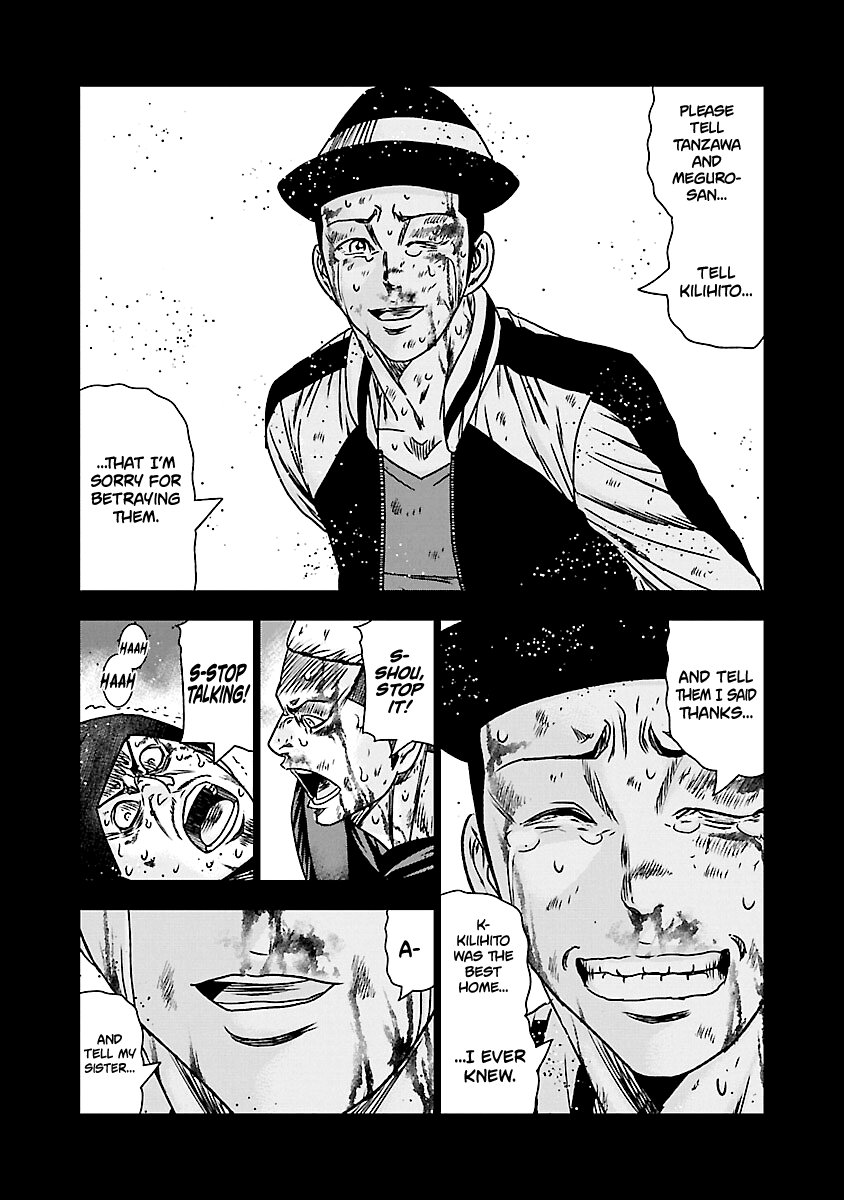 Out (Makoto Mizuta) chapter 170 - page 22