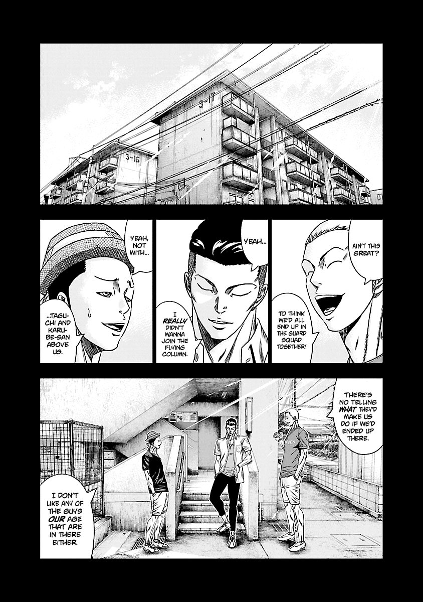 Out (Makoto Mizuta) chapter 170 - page 25