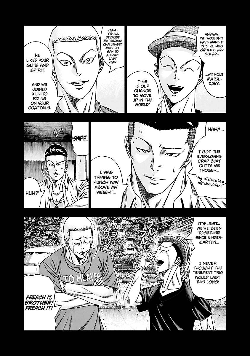 Out (Makoto Mizuta) chapter 170 - page 26