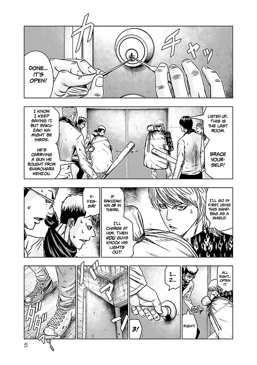 Out (Makoto Mizuta) chapter 170 - page 6