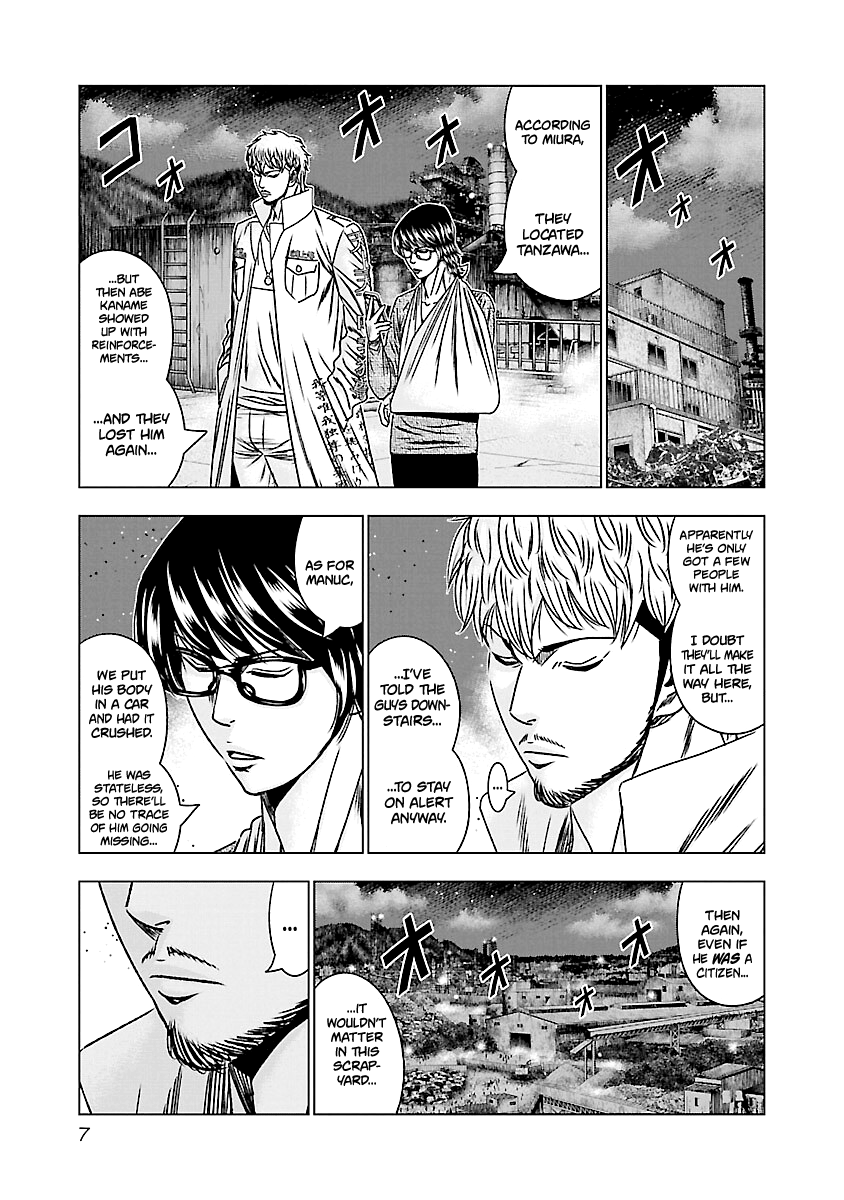 Out (Makoto Mizuta) chapter 170 - page 8