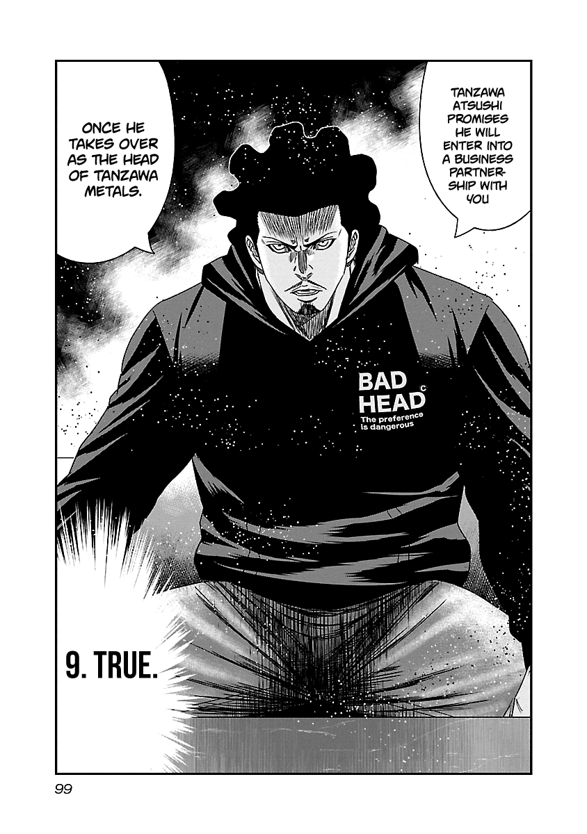 Out (Makoto Mizuta) chapter 144 - page 14