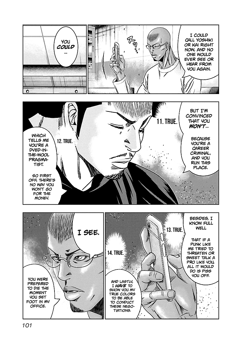 Out (Makoto Mizuta) chapter 144 - page 16