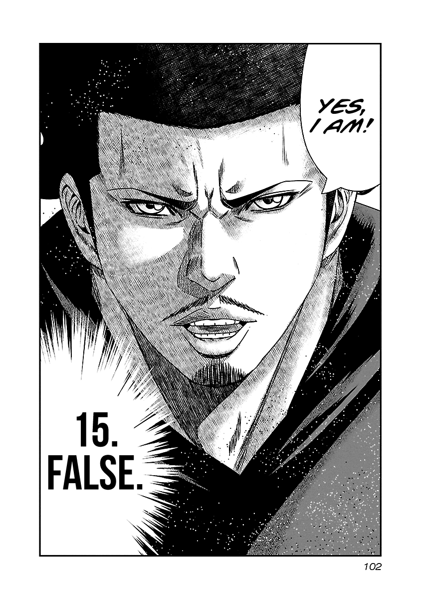 Out (Makoto Mizuta) chapter 144 - page 17