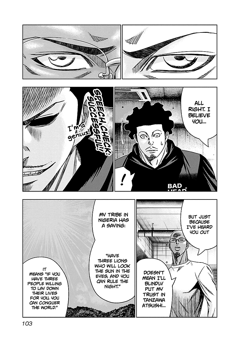 Out (Makoto Mizuta) chapter 144 - page 18
