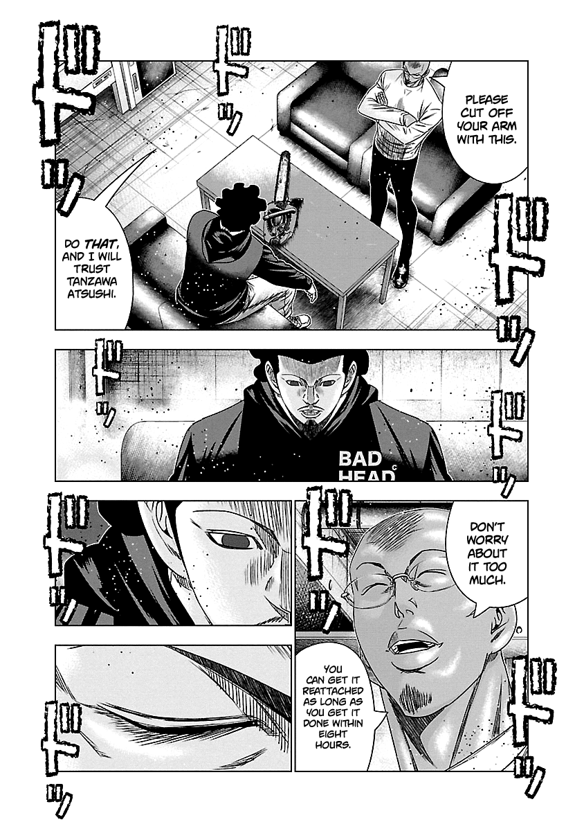 Out (Makoto Mizuta) chapter 144 - page 20