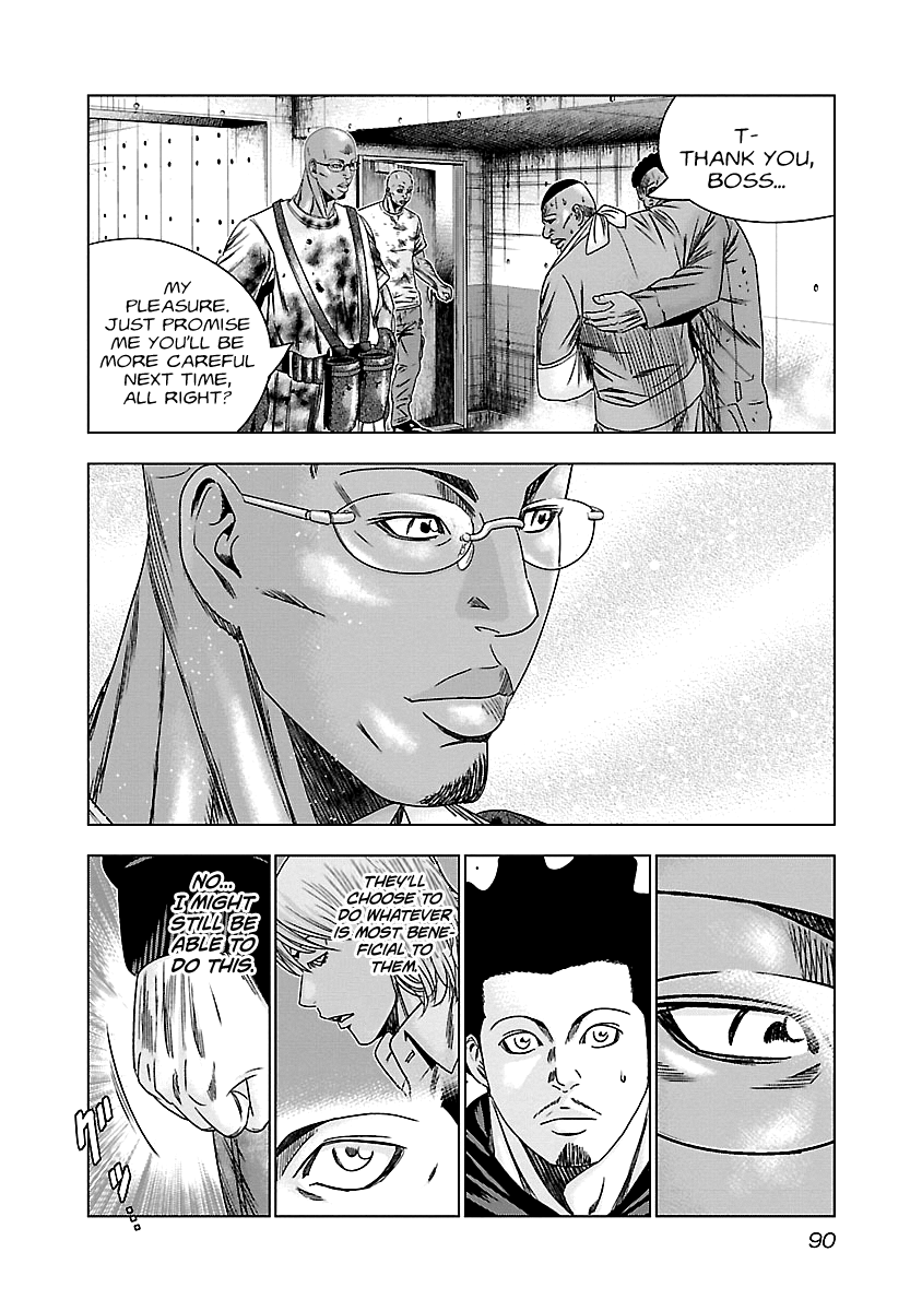 Out (Makoto Mizuta) chapter 144 - page 5