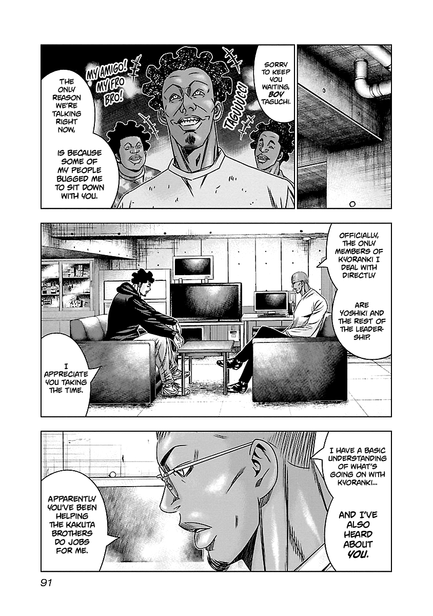 Out (Makoto Mizuta) chapter 144 - page 6