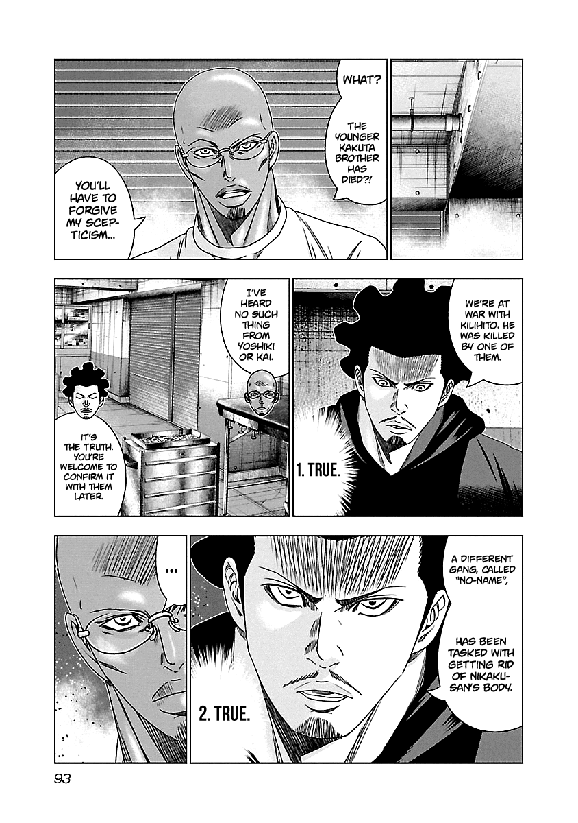 Out (Makoto Mizuta) chapter 144 - page 8