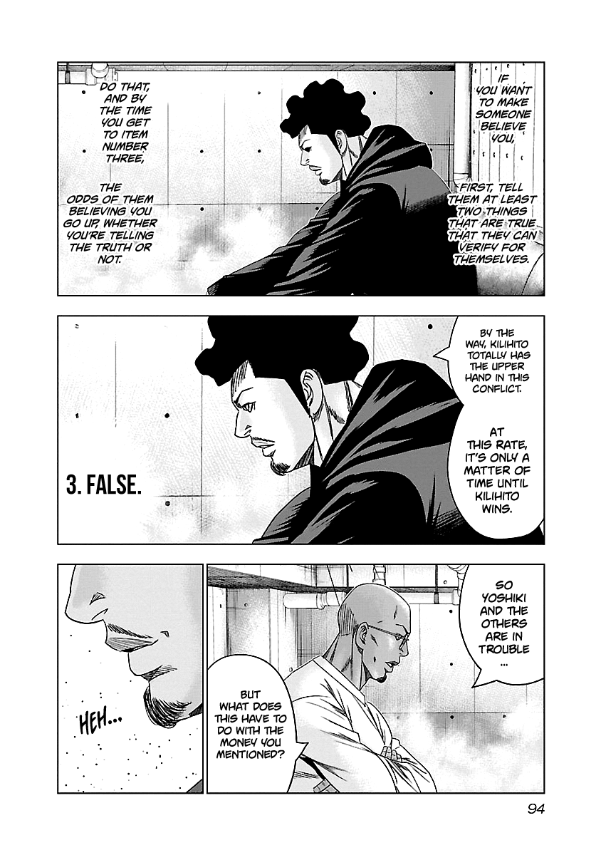 Out (Makoto Mizuta) chapter 144 - page 9
