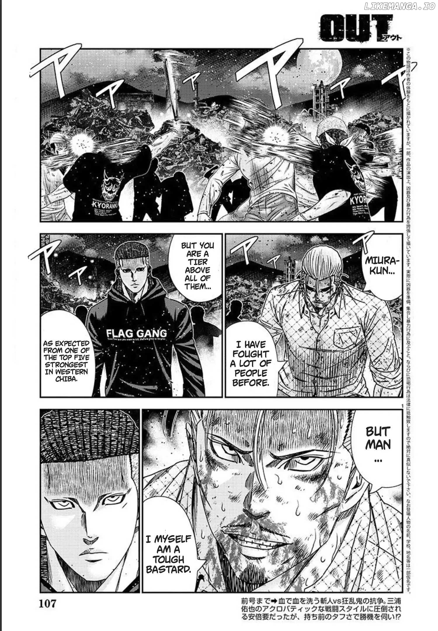 Out (Makoto Mizuta) chapter 217 - page 1